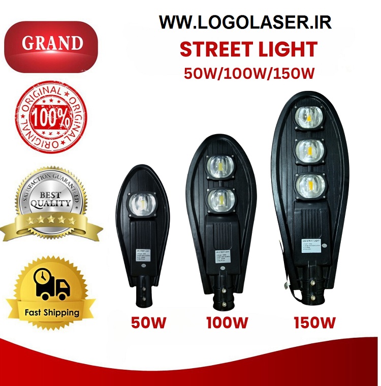 چراغ خیابانی سرلوله IP65